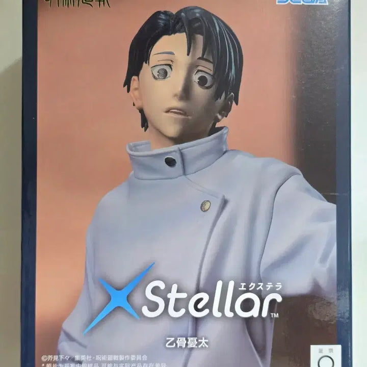 [SOLD OUT] 택포ㅡ세가 XStellar 옷코츠 유타 피규어