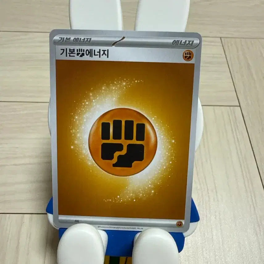 [BUNJANG] Pokemon Card Korean Version Start Deck 100 Fighting Energy (Set of 5) / 포켓몬카드 한국판 스타트덱100 격투에너지 5장당 500원