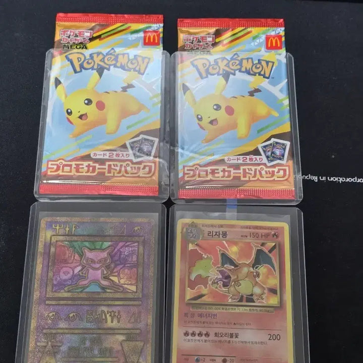 [BUNJANG] Pokemon Card Bundle: Charizard, Mew, Zekrom, Reshiram, Pia, Latios, Latias Tag Team / 포켓몬 카드 교환 및 판매