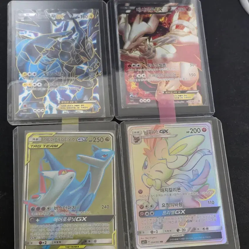 [BUNJANG] Pokemon Card Bundle: Charizard, Mew, Zekrom, Reshiram, Pia, Latios, Latias Tag Team / 포켓몬 카드 교환 및 판매