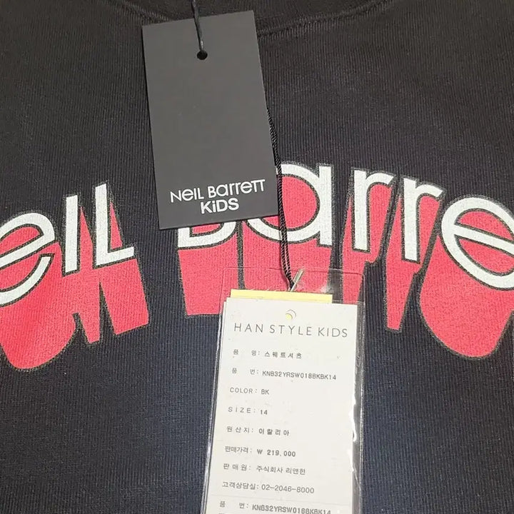 [BUNJANG] Neil Barrett Kids Black Logo Sweatshirt / 닐바렛 맨투맨
