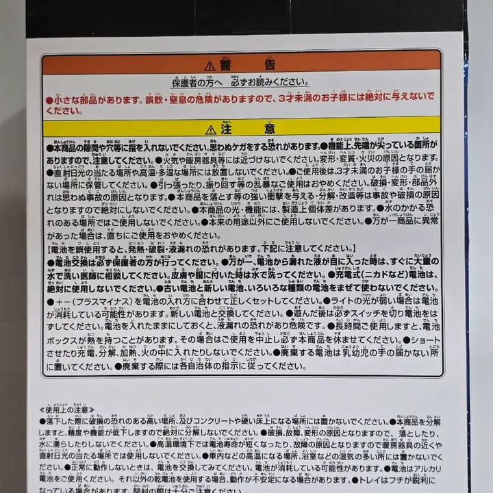 [BUNJANG] Bandai Spirits Mobile Suit Gundam UC Bust Sensor Light - Unicorn Gundam (Destroy Mode) / 택포ㅡ반다이 스피리츠 기동전사 건담 UC 흉상 센서 라이트