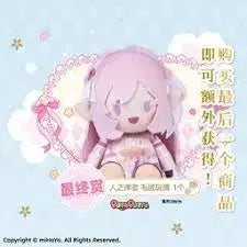 [BUNJANG] Honkai Impact 3rd Elysia Ichiban Kuji Plush / 붕괴3 엘리시아 진아 이치방쿠지 인형