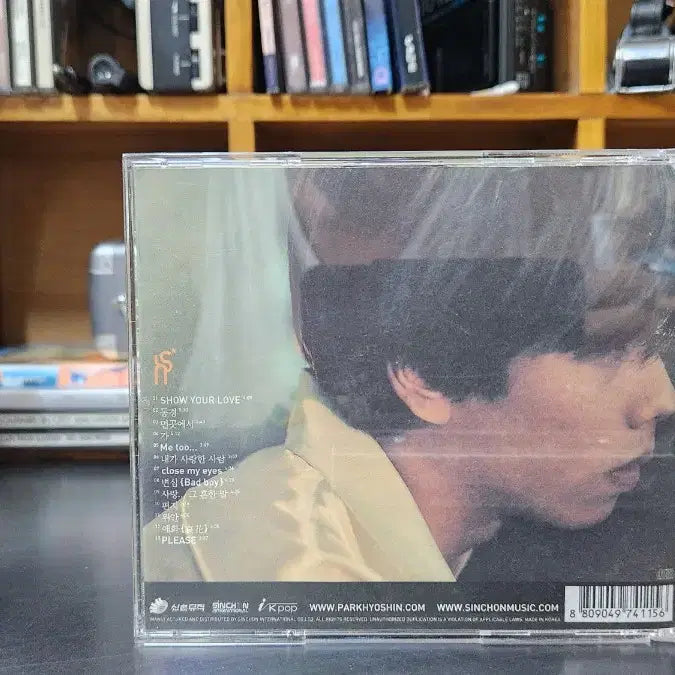 [BUNJANG] Park Hyo Shin 2nd Album Yellow CD / 박효신 2집 CD 노랑