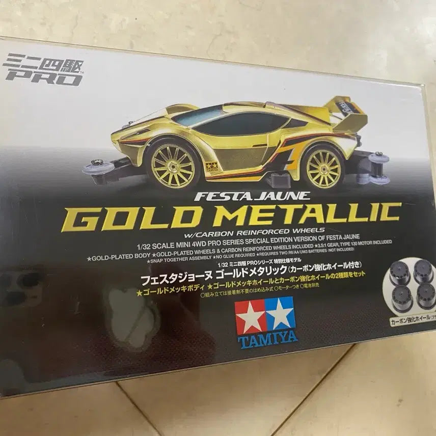[BUNJANG] Tamiya Festa Jun Gold Metallic Mini 4WD 95293 / 타미야 페스타 준 골드 메탈릭 미니카 95293