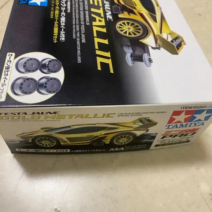 [BUNJANG] Tamiya Festa Jun Gold Metallic Mini 4WD 95293 / 타미야 페스타 준 골드 메탈릭 미니카 95293