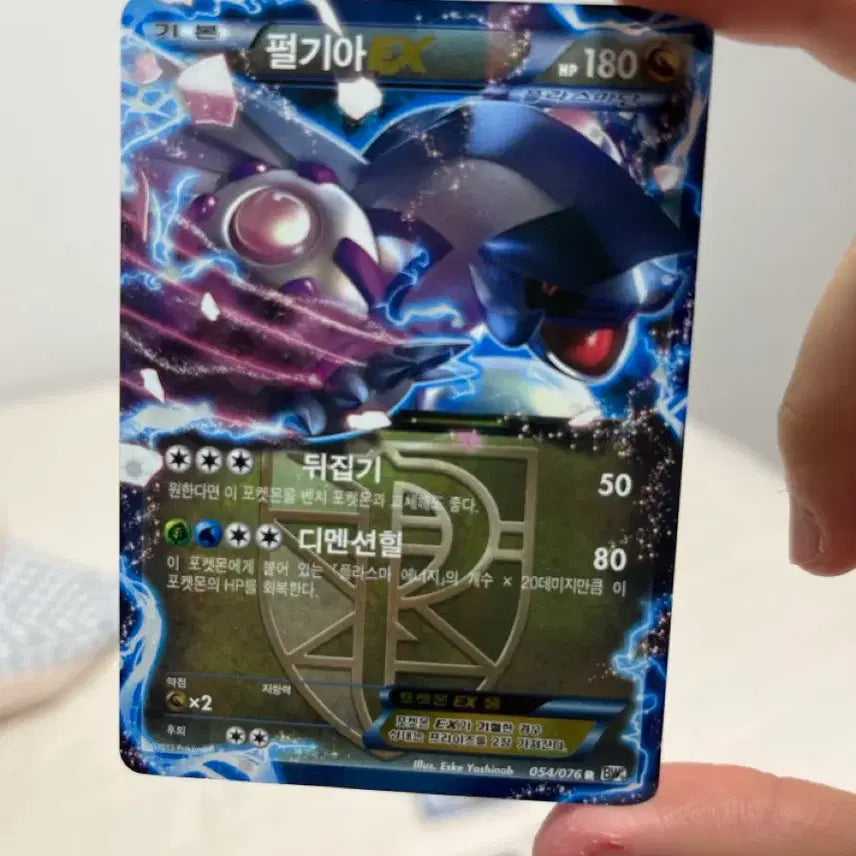 [BUNJANG] Pokemon Card Dialga EX Plasma Gang / 포켓몬카드 펄기아 EX 플라스마단 플라즈마단