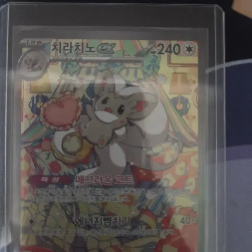 [BUNJANG] Pokemon Card SAR &amp; UR Cards / 포켓몬 카드 sar 카드 판매