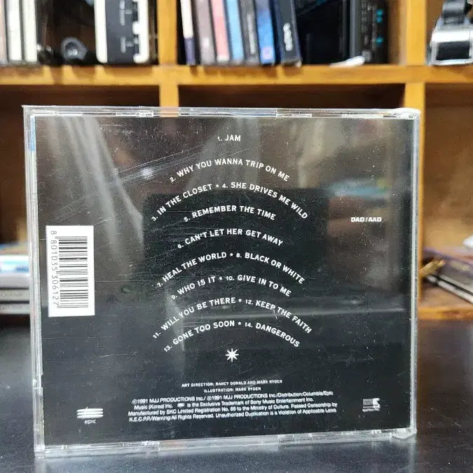 [BUNJANG] Michael Jackson Dangerous CD / 마이클 잭슨 Dangerous CD