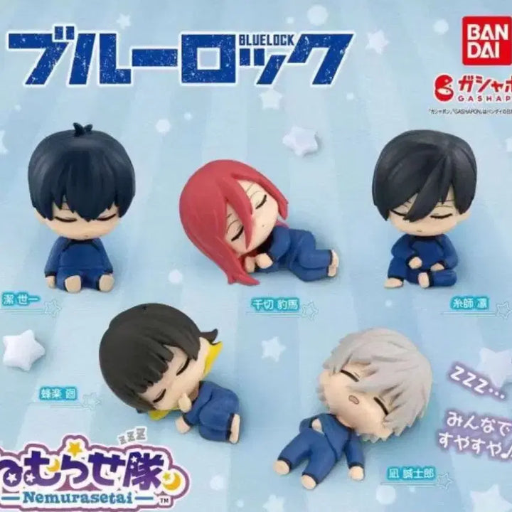 [SOLD OUT] (미개봉) 블루록 네무라세타이 전종 일괄