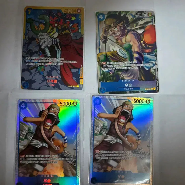 [BUNJANG] One Piece Card "Great Antagonist" Usopp/Sniper King OP03-122 / 원피스 카드 강대한적  우솝/저격왕 OP03-122