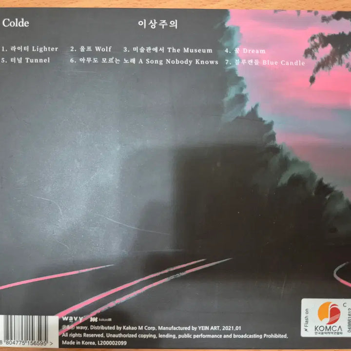 [BUNJANG] Colde Love, Pt. 1 CD / colde 이상주의 판매