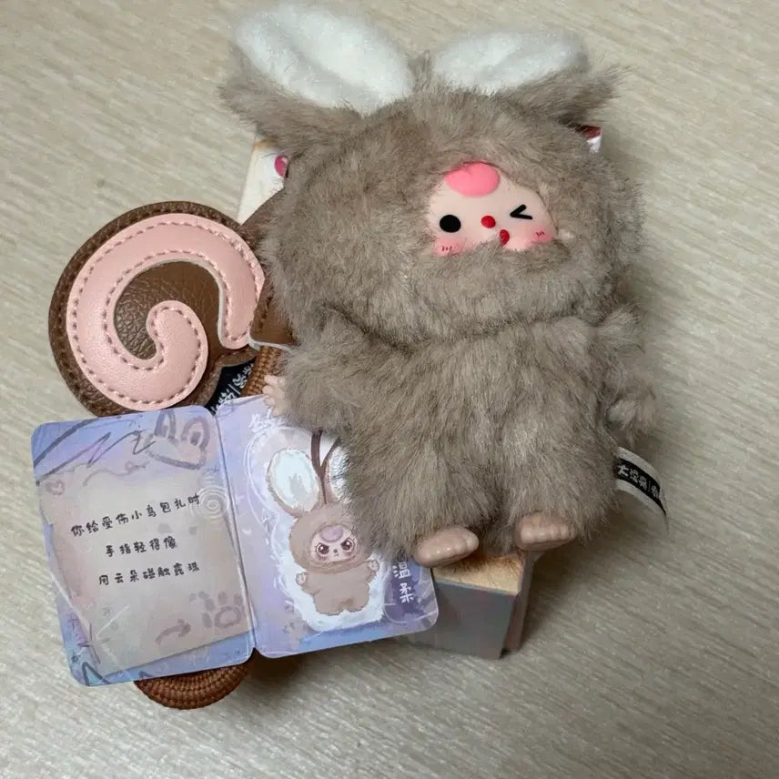 [BUNJANG] BabyThree Alphabet G Plush Toy / 베이비쓰리 콩눈 알파벳 G