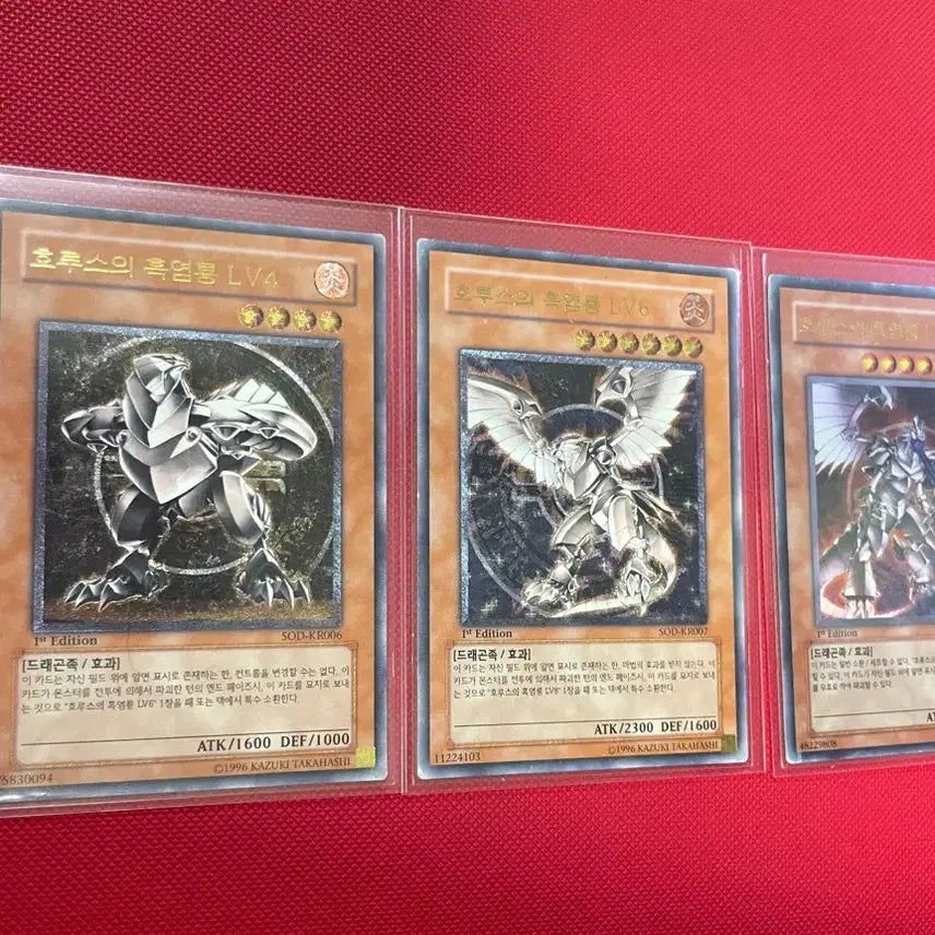 [BUNJANG] Yu-Gi-Oh! Horus the Black Flame Dragon Ultimate Rare Set / 유희왕 호루스의 흑염룡  얼티 퍼에 울레 퍼에 세트 퍼얼 퍼울