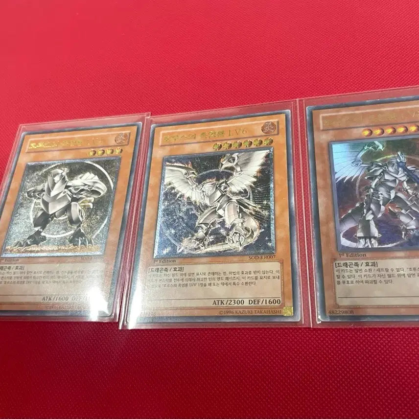 [BUNJANG] Yu-Gi-Oh! Horus the Black Flame Dragon Ultimate Rare Set / 유희왕 호루스의 흑염룡  얼티 퍼에 울레 퍼에 세트 퍼얼 퍼울