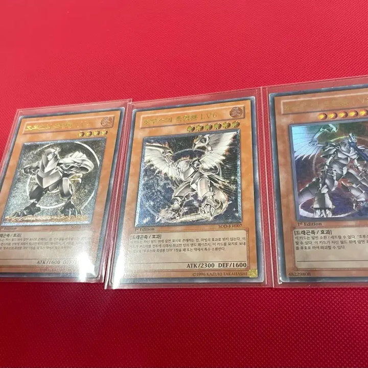[BUNJANG] Yu-Gi-Oh! Horus the Black Flame Dragon Ultimate Rare Set / 유희왕 호루스의 흑염룡  얼티 퍼에 울레 퍼에 세트 퍼얼 퍼울