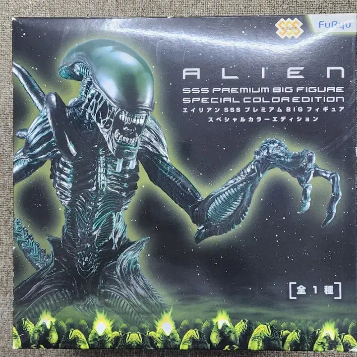 [BUNJANG] FURYU Alien SSS Big Figure Special Color Edition (Sealed) / 미개봉 후류 에일리언 SSS 빅 피규어 스페셜컬러 피규어 판매합니다.