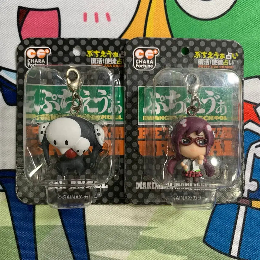 [BUNJANG] Evangelion Sachiel Mari Pochieva Petit Eva Fortune Keychain Bundle Set / 일괄))에반게리온 사키엘 마리 푸치에바 쁘띠에바 운세 키링 판매