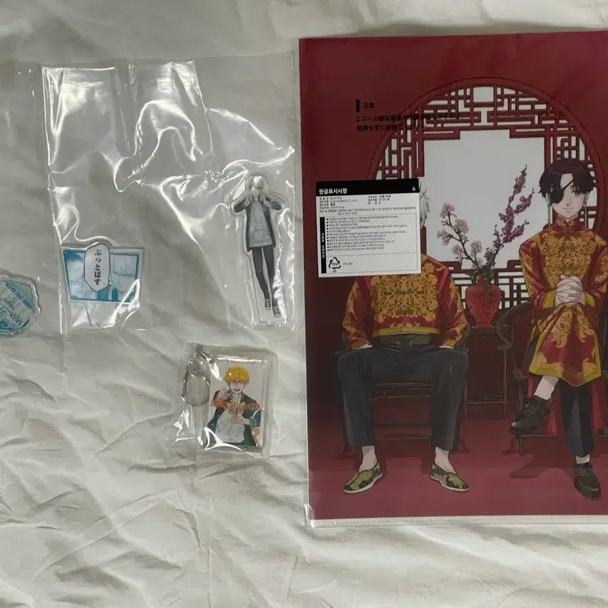 [BUNJANG] Winbre 5th Anniversary KUJI Bundle Set / 윈브레 5주년 쿠지 일괄