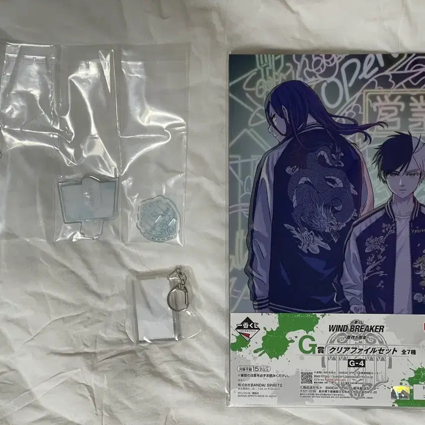 [BUNJANG] Winbre 5th Anniversary KUJI Bundle Set / 윈브레 5주년 쿠지 일괄