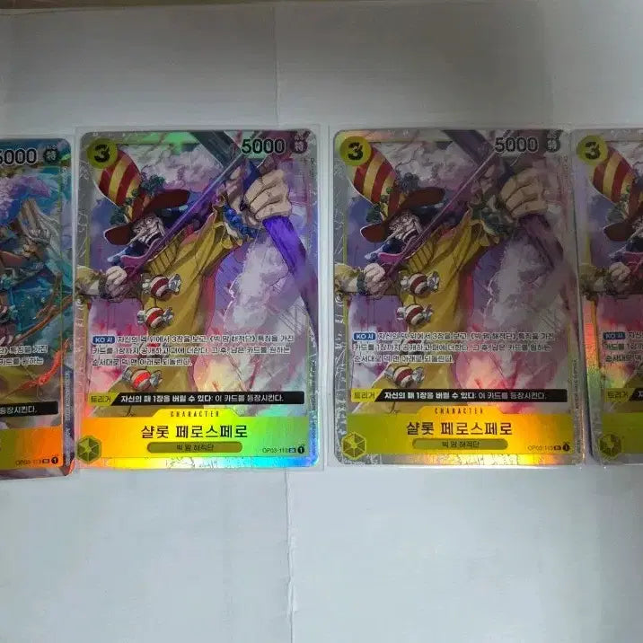 [BUNJANG] One Piece Card Charlotte Perospero Card Bundle Set OP03-113 / 원피스 카드 샬롯 페로스페로 카드 일괄OP03-113