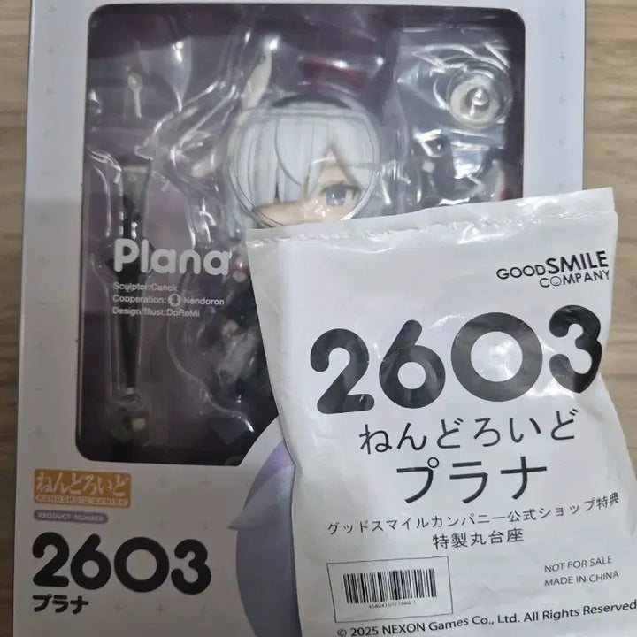 [BUNJANG] Pla-na Blue Archive Nendoroid 