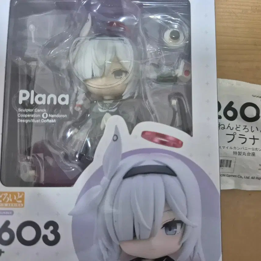 [BUNJANG] Pla-na Blue Archive Nendoroid 