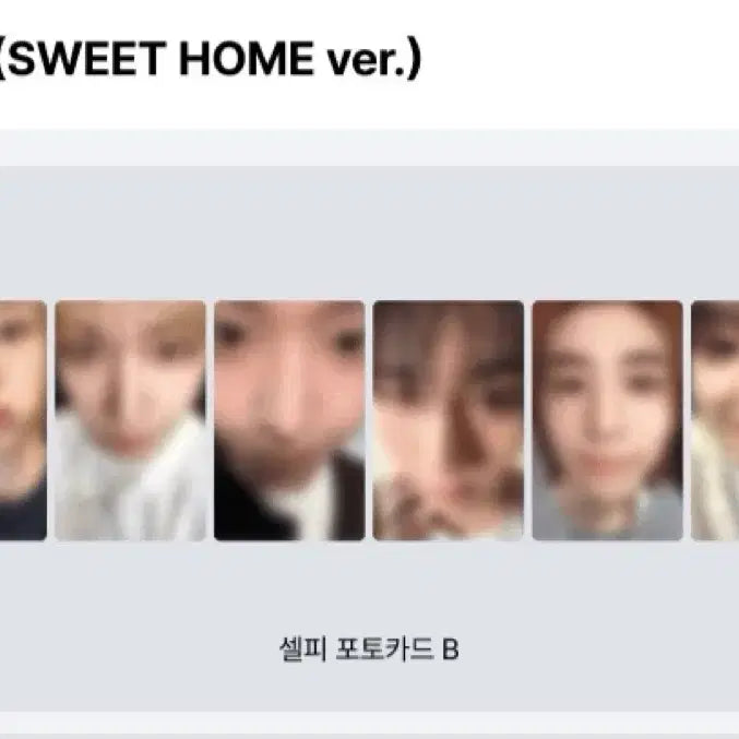 [BUNJANG] BOYNEXTDOOR Sweet Home Weverse Special Offer Split Set PCs (Seongho, Riwoo, Myung Jaehyun, Taesan, Ian, Yunhak) / 보넥도 스윗홈 위버스 특전 분철 성호리우명재현태산이한운학포카스위트홈