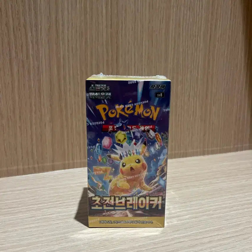 [BUNJANG] Scarlet &amp; Violet: Triplet Beat Booster Pack / 초전브레이커 포켓몬카드