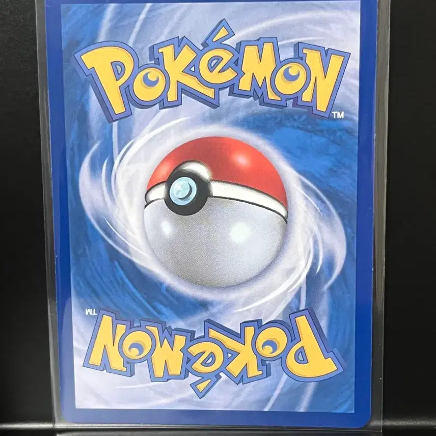 [BUNJANG] Tool Scraper SR Item/Deck Source - Pokemon Card / 툴스크래퍼 sr (아이템, 덱소스) 포켓몬 카드