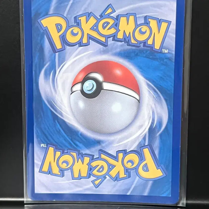 [BUNJANG] Prism Tower SR (Stadium, Dex Source) Pokémon Card / 프리즘타워 sr (스타디움, 덱소스) 포켓몬 카드