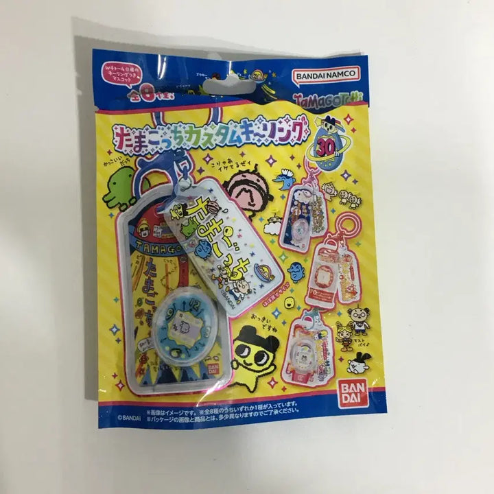 [BUNJANG] Bandai Tamagotchi Custom Random Keyring - Guchipachi (Sealed) / [비닐미개봉] 반다이 다마고치 커스텀 랜덤 키링 - 구치파치
