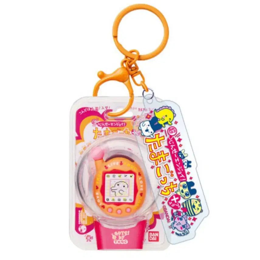 [BUNJANG] Bandai Tamagotchi Custom Random Keyring - Guchipachi (Sealed) / [비닐미개봉] 반다이 다마고치 커스텀 랜덤 키링 - 구치파치