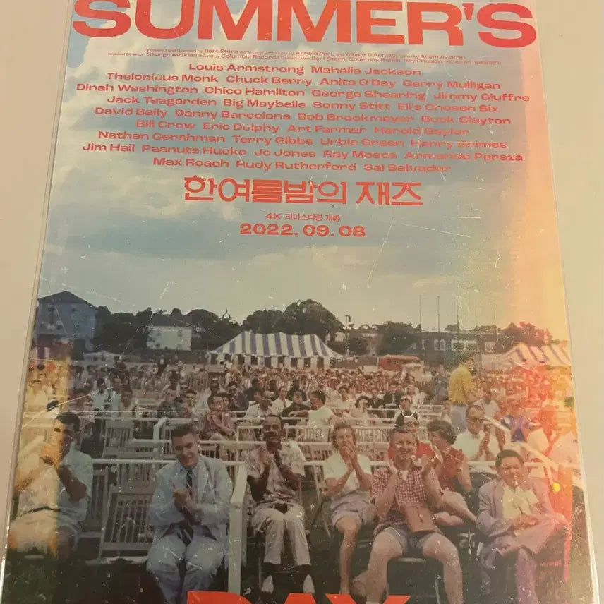 [BUNJANG] A Midsummer Night&