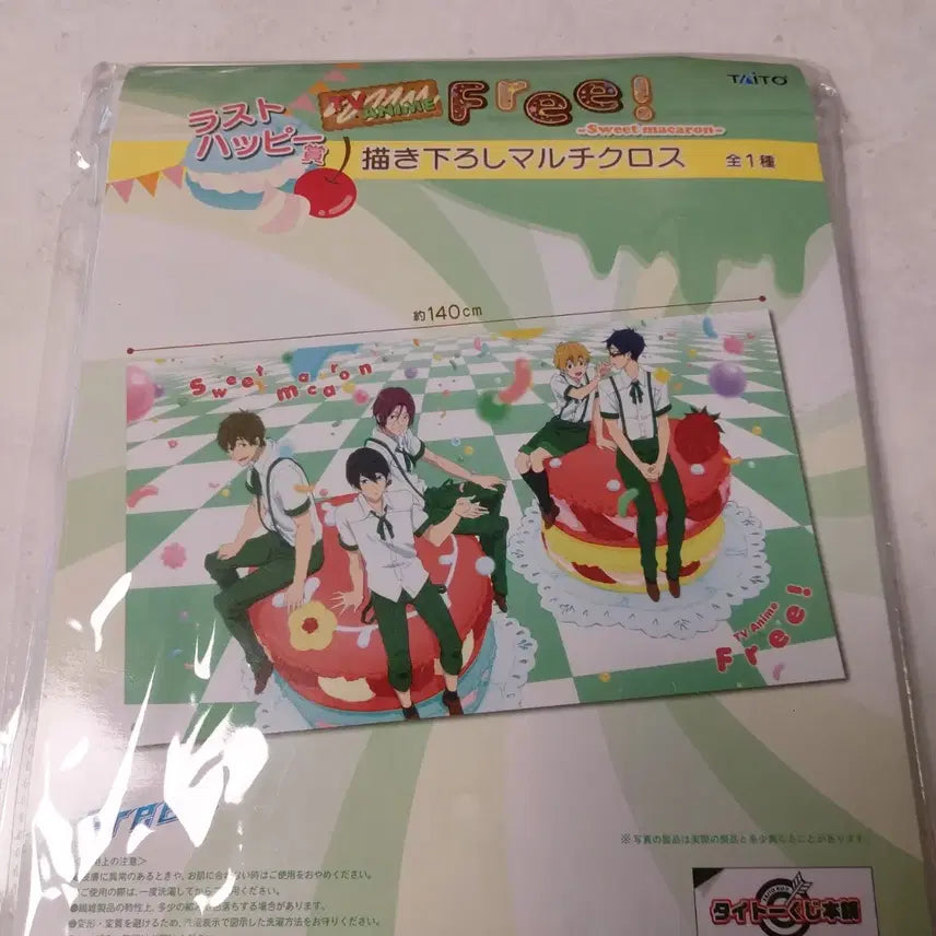 [BUNJANG] Free! Macaron Multi-Cross Bag / Free! 프리! 마카롱 멀티 크로스