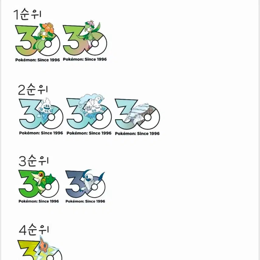 [BUNJANG] Pokemon 30th Anniversary Logo Sticker Exchange / 교환)) 포켓몬 30주년 로고스티커 교환