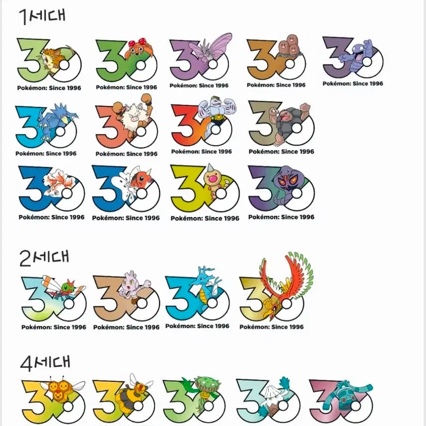 [BUNJANG] Pokemon 30th Anniversary Logo Sticker Exchange / 교환)) 포켓몬 30주년 로고스티커 교환