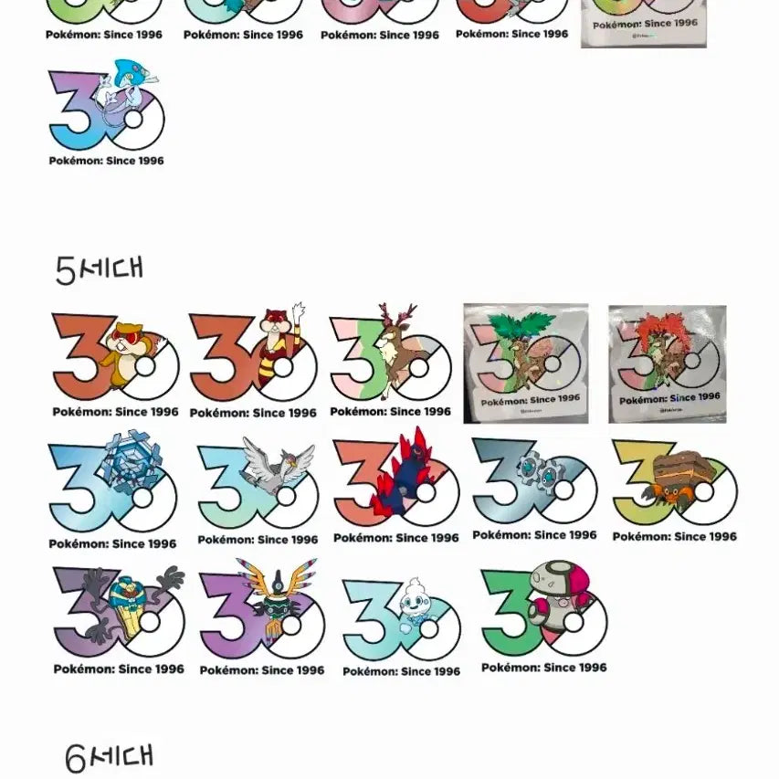 [BUNJANG] Pokemon 30th Anniversary Logo Sticker Exchange / 교환)) 포켓몬 30주년 로고스티커 교환