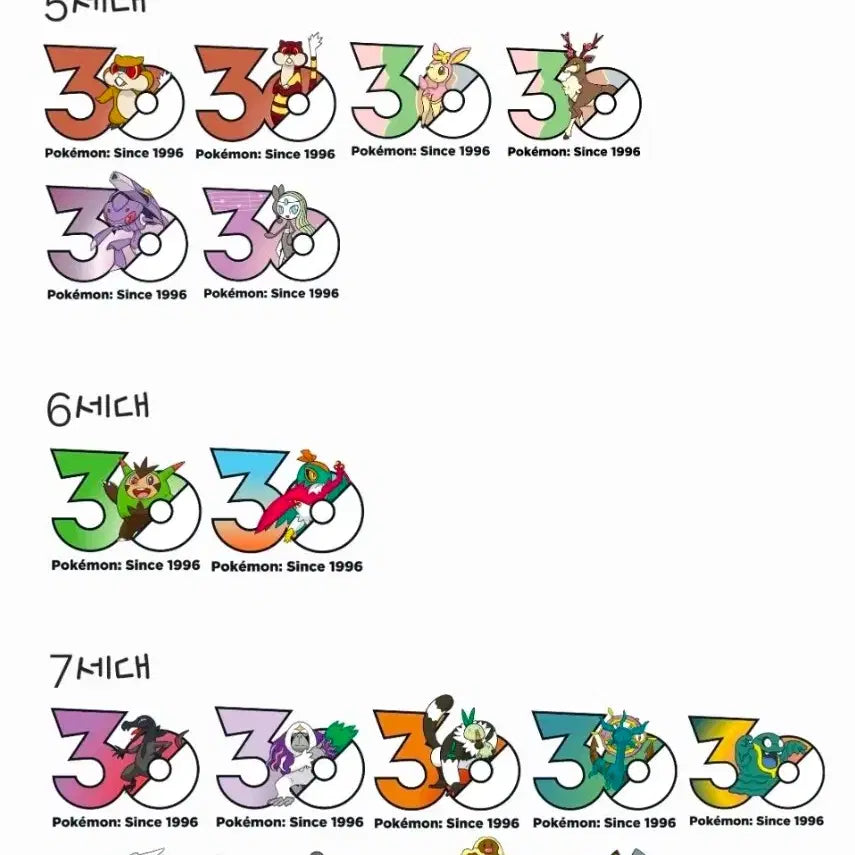 [BUNJANG] Pokemon 30th Anniversary Logo Sticker Exchange / 교환)) 포켓몬 30주년 로고스티커 교환