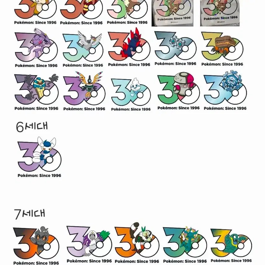 [BUNJANG] Pokemon 30th Anniversary Logo Sticker Exchange / 교환)) 포켓몬 30주년 로고스티커 교환