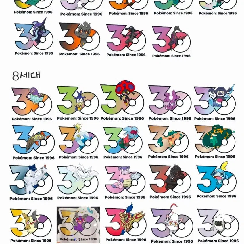 [BUNJANG] Pokemon 30th Anniversary Logo Sticker Exchange / 교환)) 포켓몬 30주년 로고스티커 교환