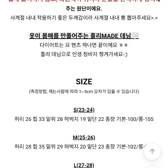 [BUNJANG] Holey Two-Button Bootcut Denim Pants (Medium Wash) / 홀리 투버튼 부츠컷 데님팬츠 중청
