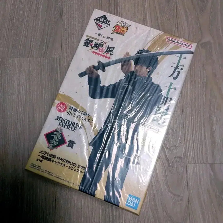 [BUNJANG] Gintama Ichiban Kuji Last One Hijikata Figure / 은혼 이치방쿠지 제일복권 라스트원 히지카타 피규어 미개봉