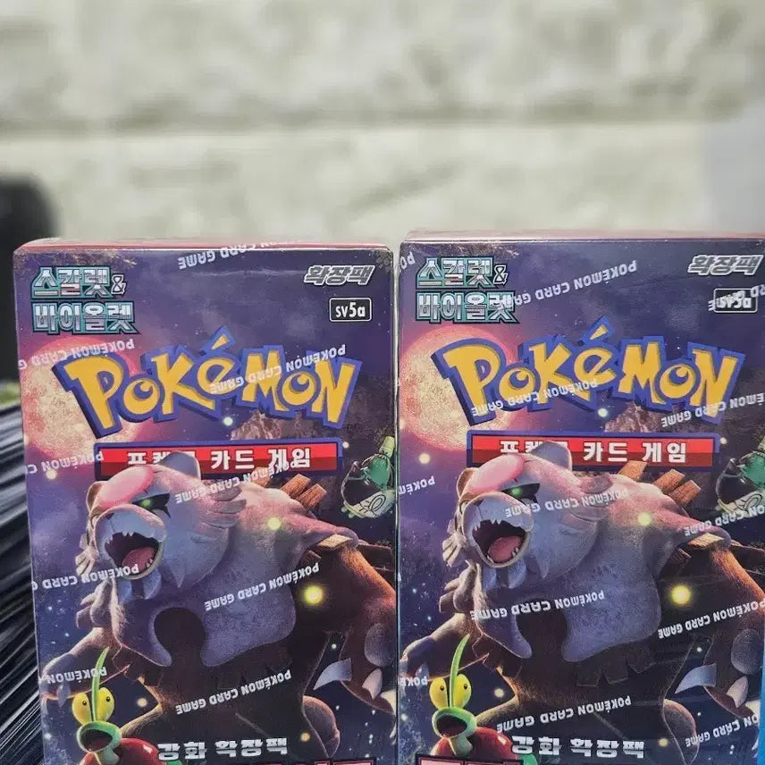 [SOLD OUT] 포켓몬 카드 게임 스칼렛 바이올렛 크림슨헤이즈