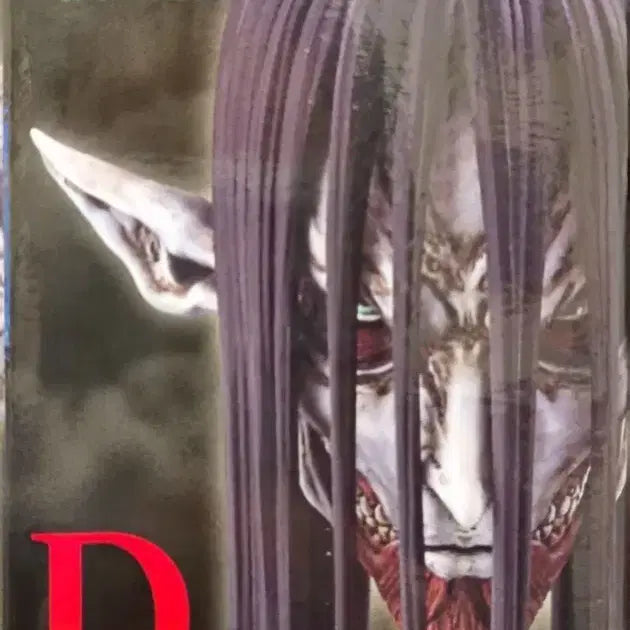 [BUNJANG] Bandai Attack on Titan Titan Head Magnet D Prize / 반다이 진격의 거인 거인 헤드 마그넷