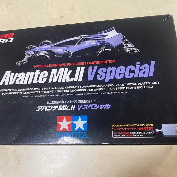 [BUNJANG] Tamiya Avante Mk.II V Special Limited Edition 94716 / 타미야 아반테 MK.II V 스페셜 한정판 94716