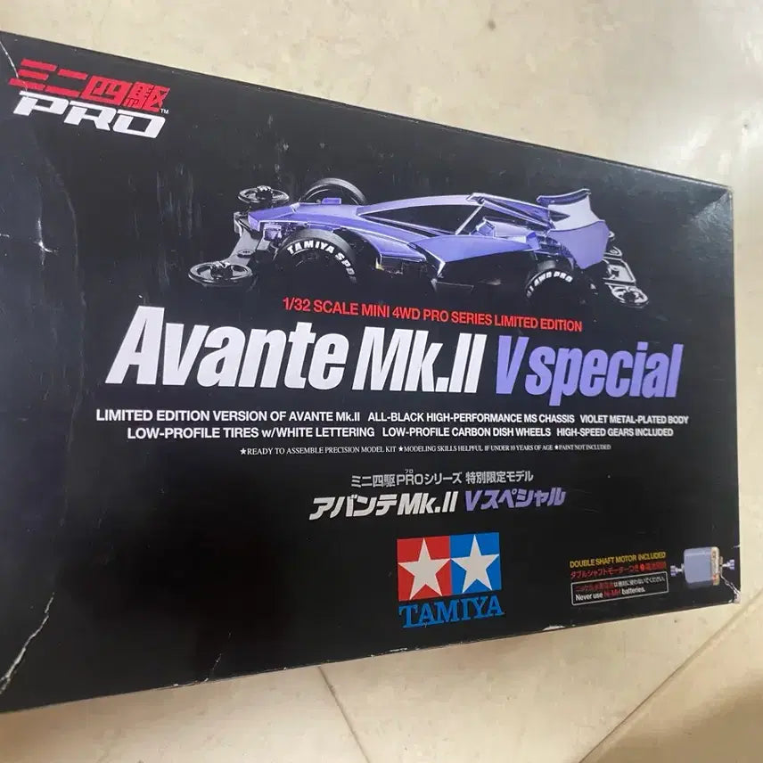 [BUNJANG] Tamiya Avante Mk.II V Special Limited Edition 94716 / 타미야 아반테 MK.II V 스페셜 한정판 94716