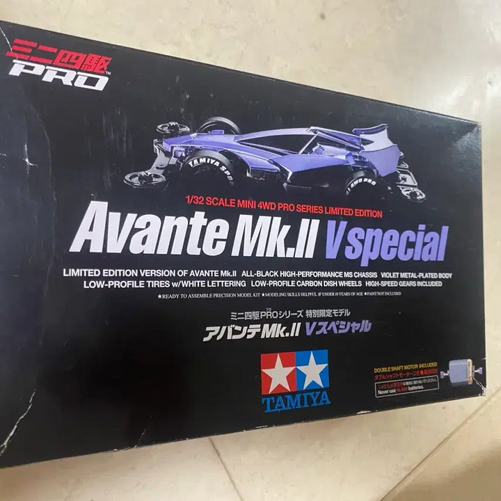 [BUNJANG] Tamiya Avante Mk.II V Special Limited Edition 94716 / 타미야 아반테 MK.II V 스페셜 한정판 94716