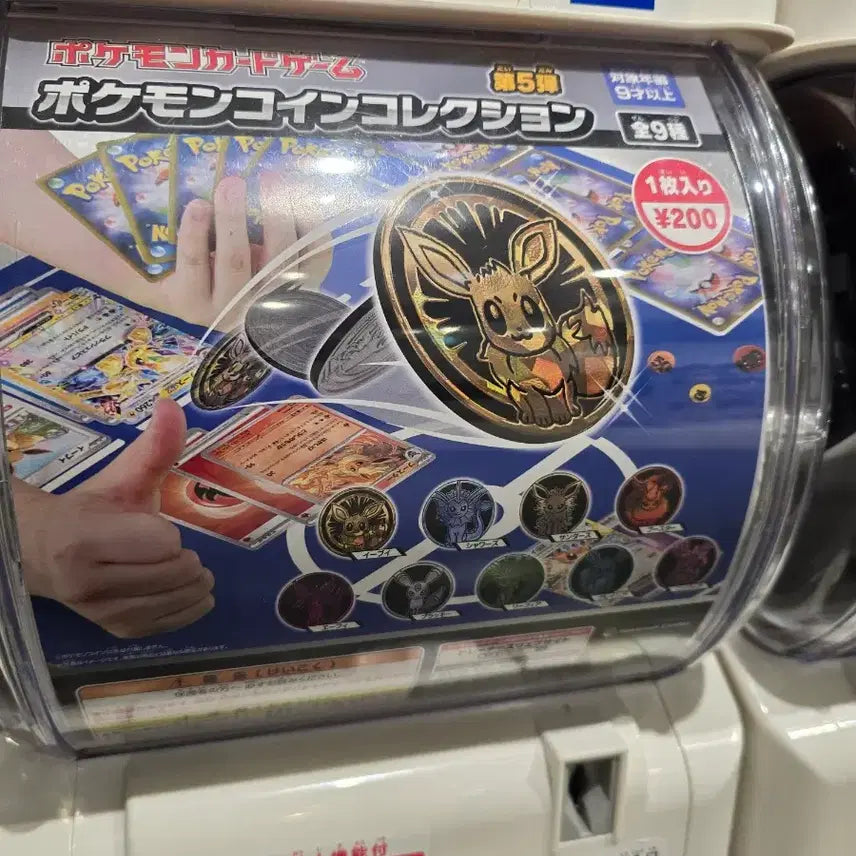 [BUNJANG] Pokemon Card Game Coin Collection Vol. 5 Eeveelutions / 포켓몬카드게임 코인컬렉션 5탄 이브이즈