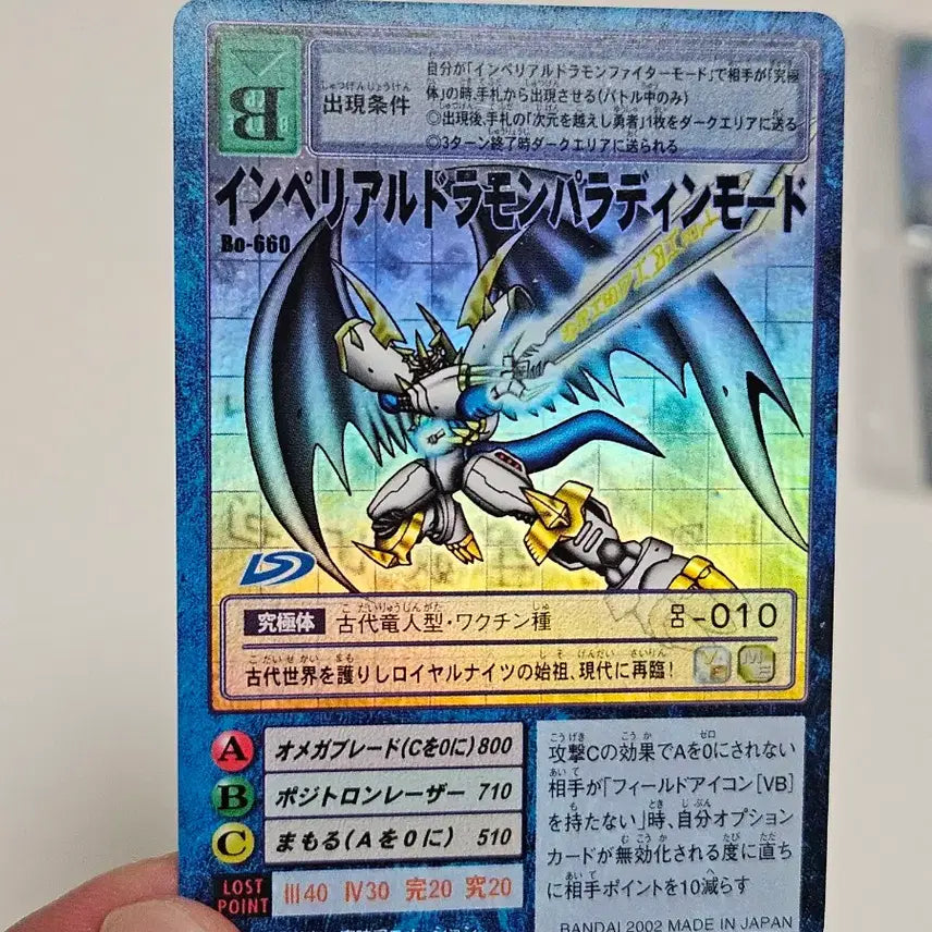 [BUNJANG] Japanese Digimon Cards - Set of 8 / 일판 구 디지몬카드